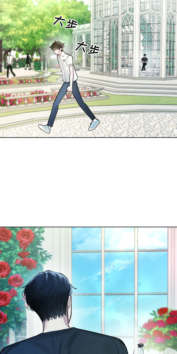 温柔牢笼漫画免费看漫画,第3章：新校服4图