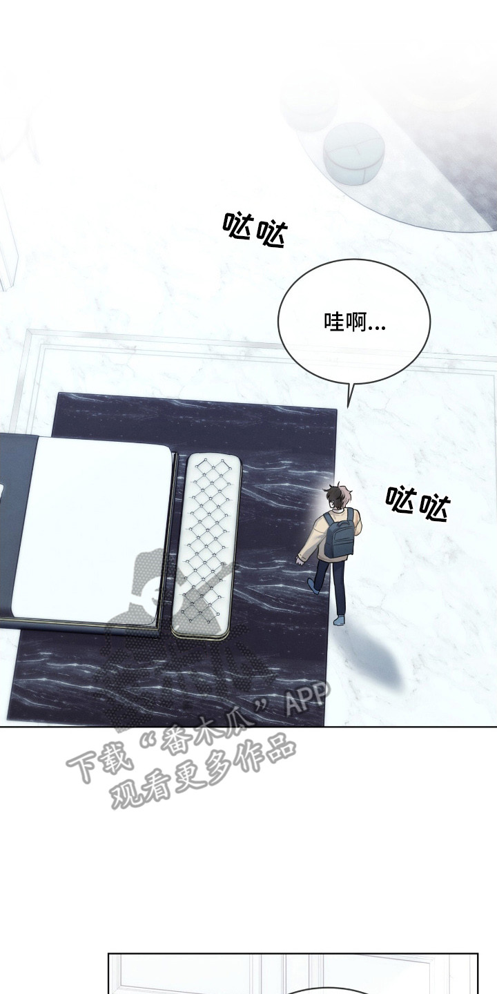 温柔牢笼15漫画,第6章：清理浴室2图