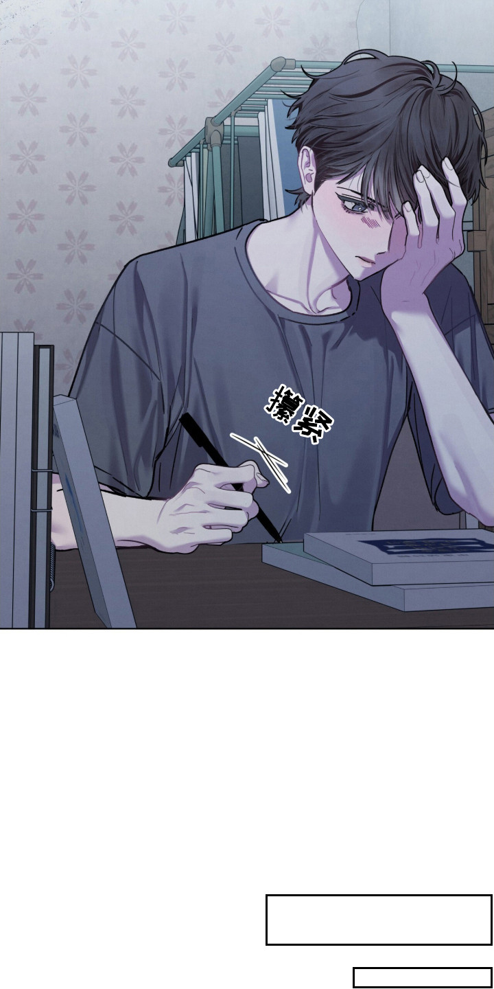 温柔牢笼小说免费看漫画,第26章：又欠一次1图