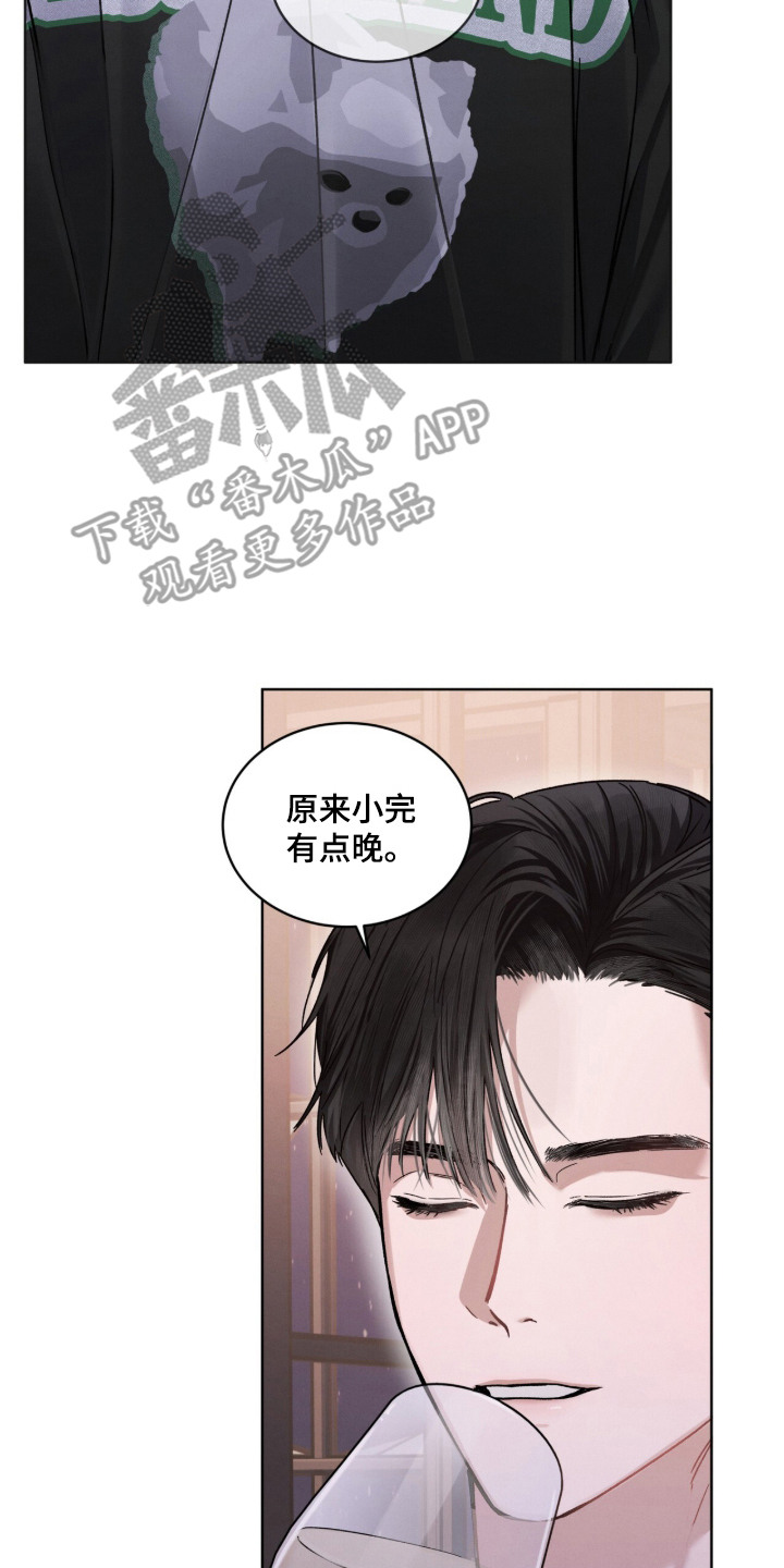 温柔的背后小说漫画,第18章：话很多1图