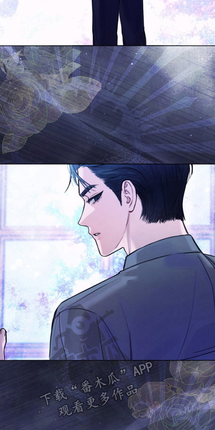 温柔牢笼小说免费看漫画,第4章：有事拜托5图