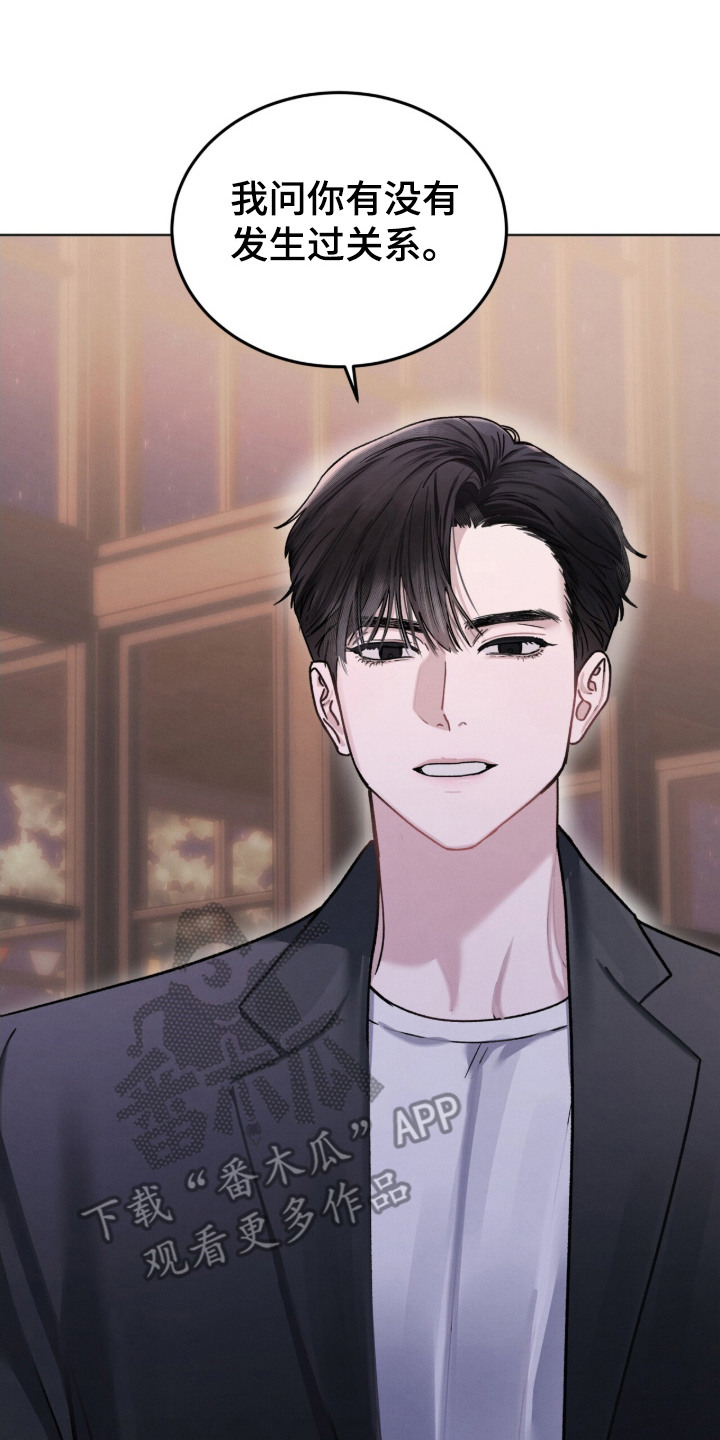 温柔的背后小说漫画,第18章：话很多3图