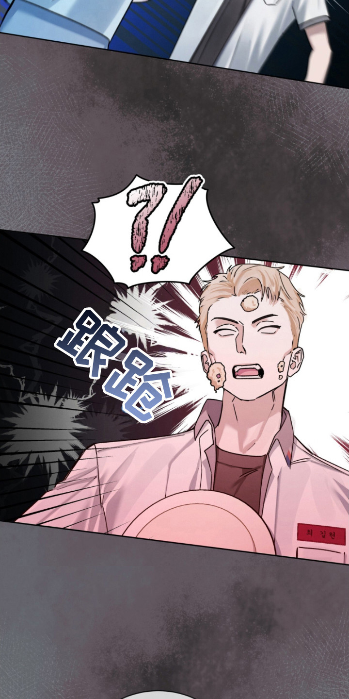 温柔牢笼漫画免费看漫画,第20章：被欺负1图