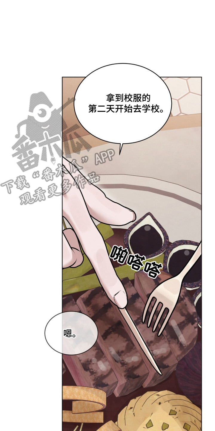 温柔的牢笼by寒冰木加漫画,第18章：话很多4图