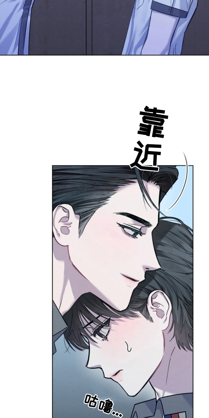 温柔牢笼漫画在线观看漫画,第28章：没有良心1图