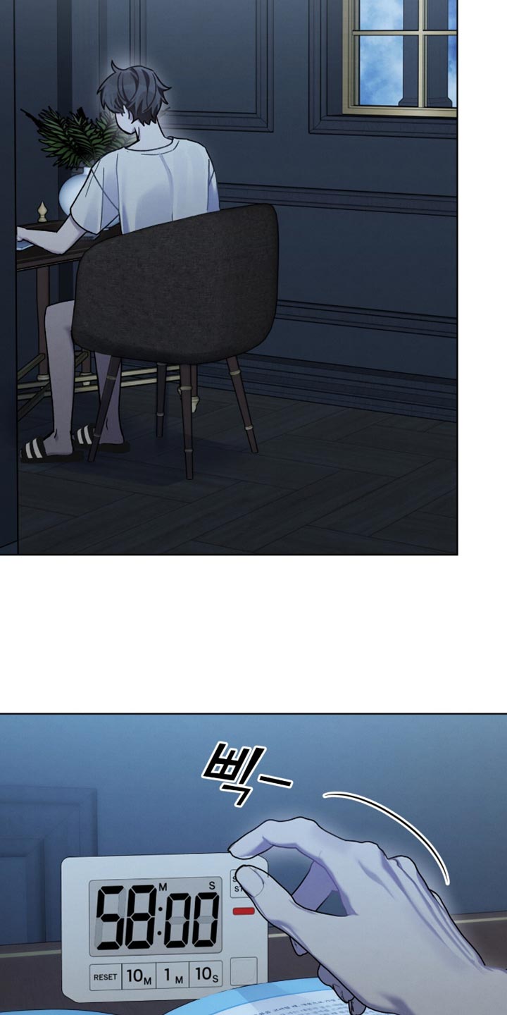 温柔牢笼漫画免费看漫画,第31章：不要对视2图