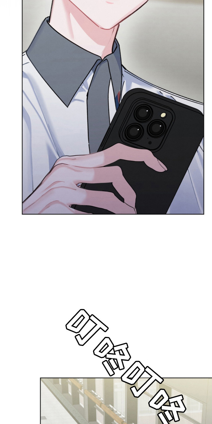 温柔牢笼小说免费看漫画,第26章：又欠一次2图