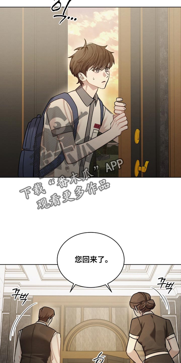 温柔牢笼漫画免费看漫画,第31章：不要对视5图