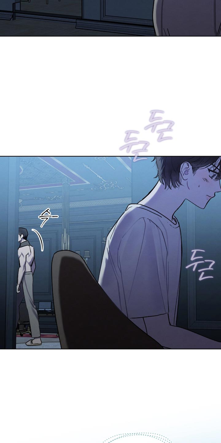 温柔牢笼小说免费看漫画,第32章：真好吃4图