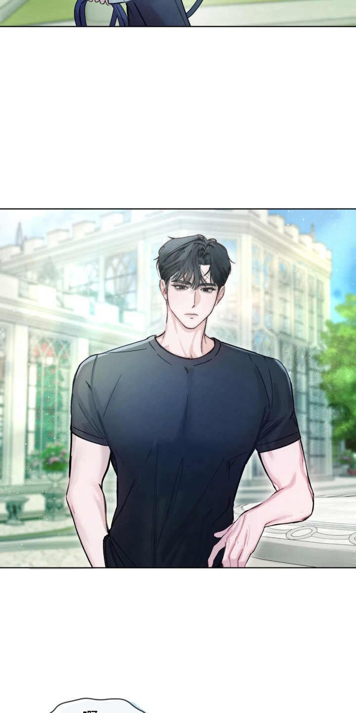 温柔牢笼漫画,第2章：洒水器3图