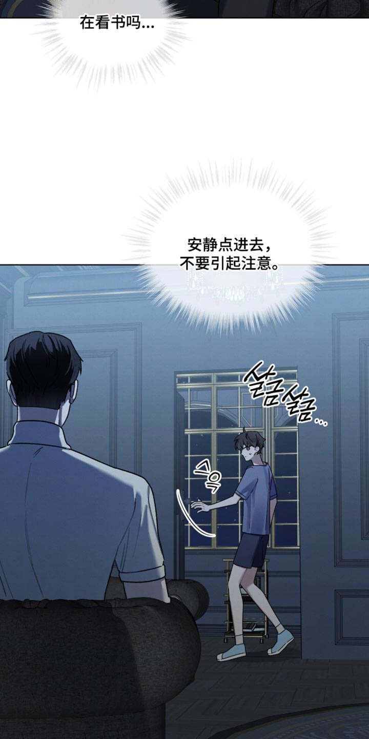 温柔牢笼小说免费看漫画,第30章：不然没有关门的理由2图