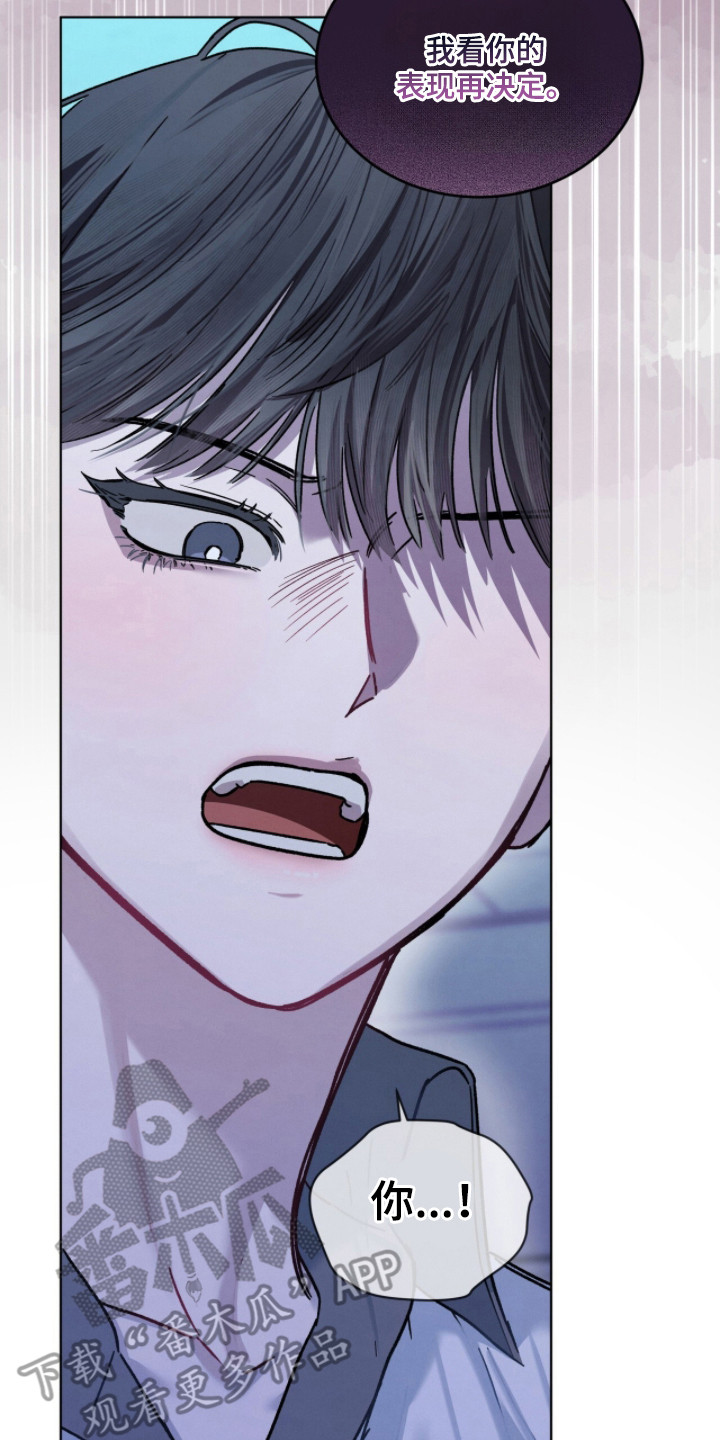 温柔的背后小说漫画,第28章：没有良心4图