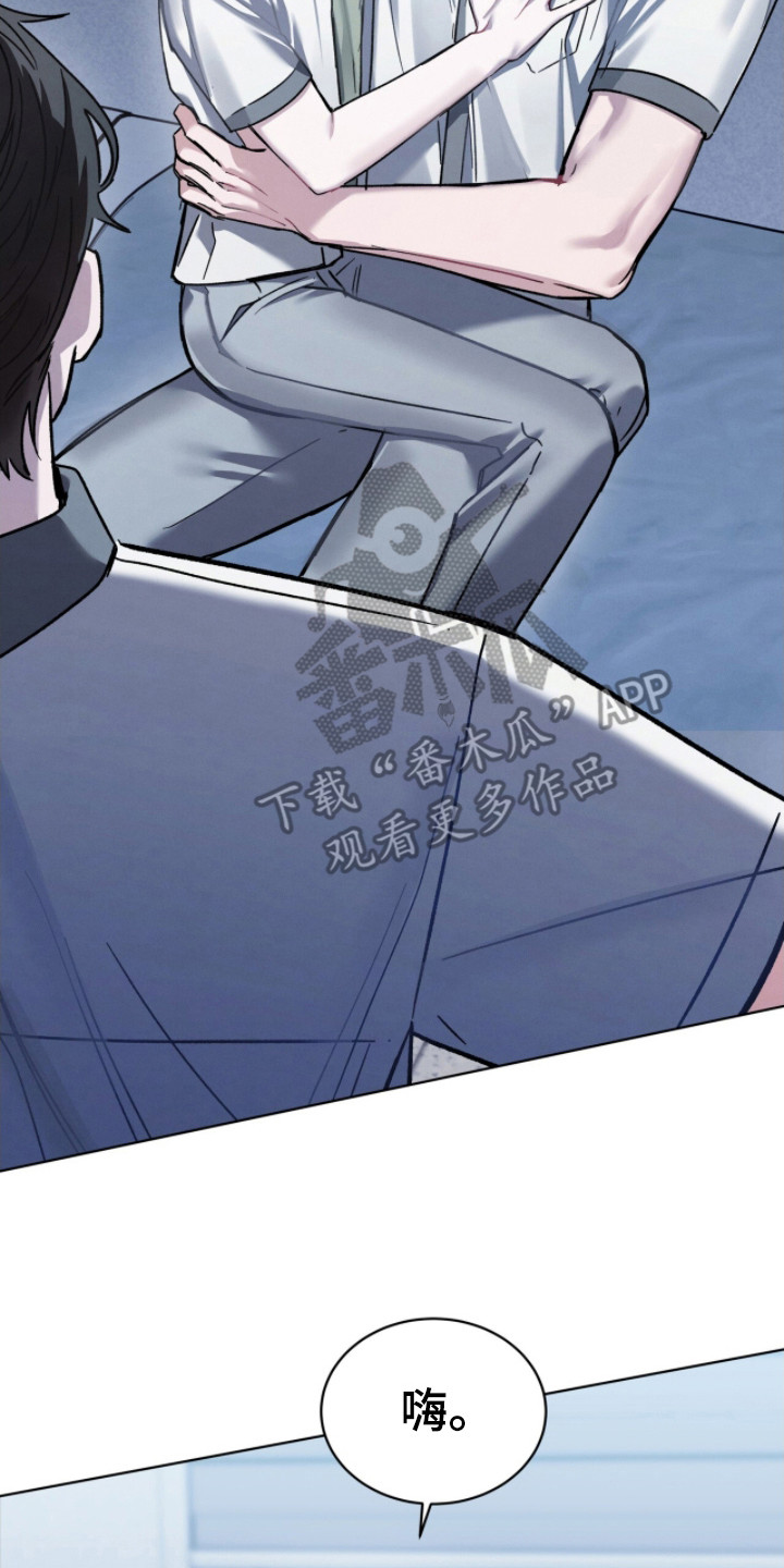 温柔牢笼小说免费看漫画,第27章：家没了3图