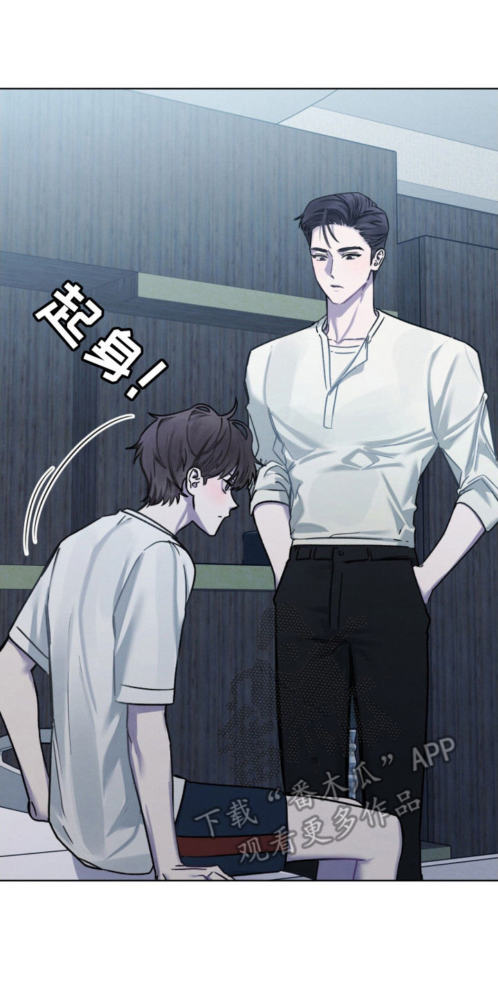 温柔牢笼小说免费看漫画,第25章：拒绝3图