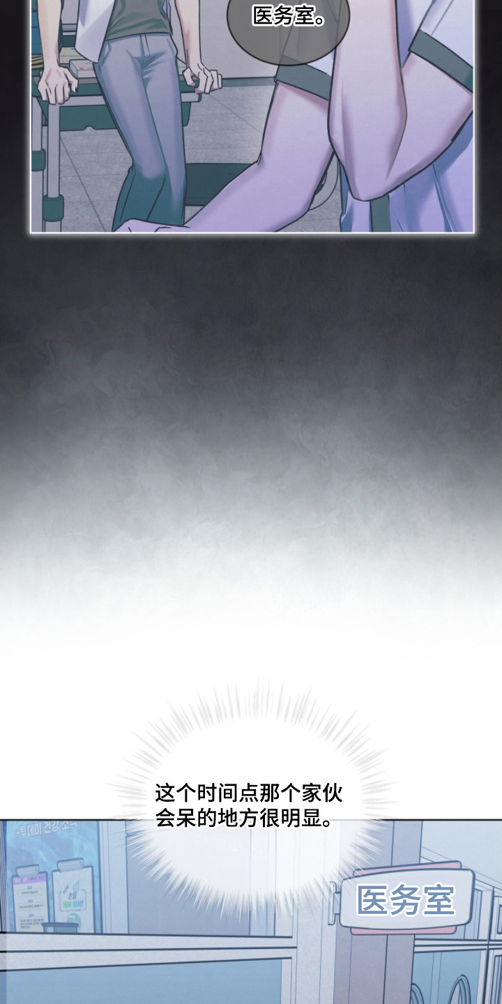 温柔牢笼小说免费看漫画,第27章：家没了3图