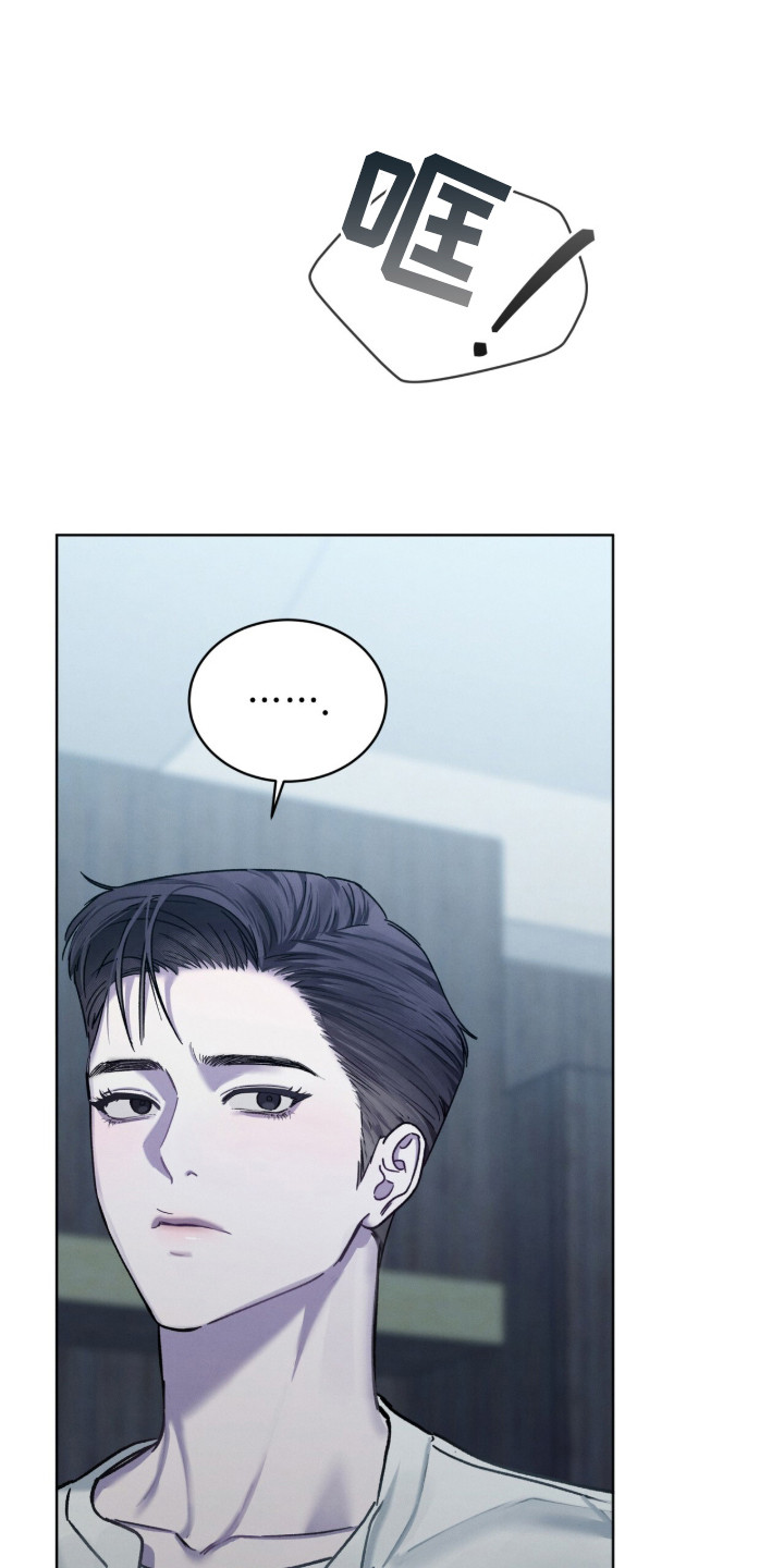 温柔牢笼小说免费看漫画,第25章：拒绝5图