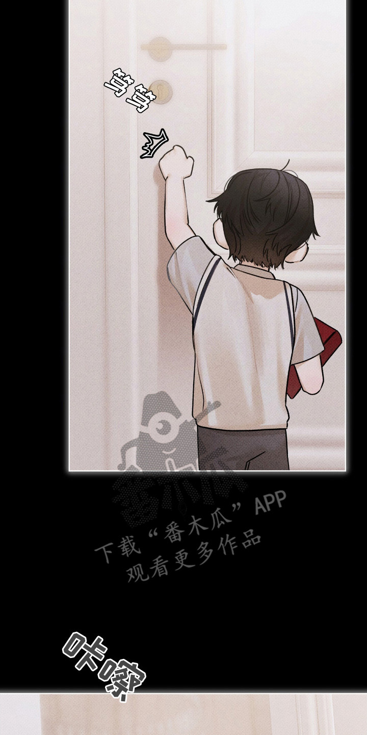 温柔牢笼漫画免费看漫画,第7章：跌倒3图