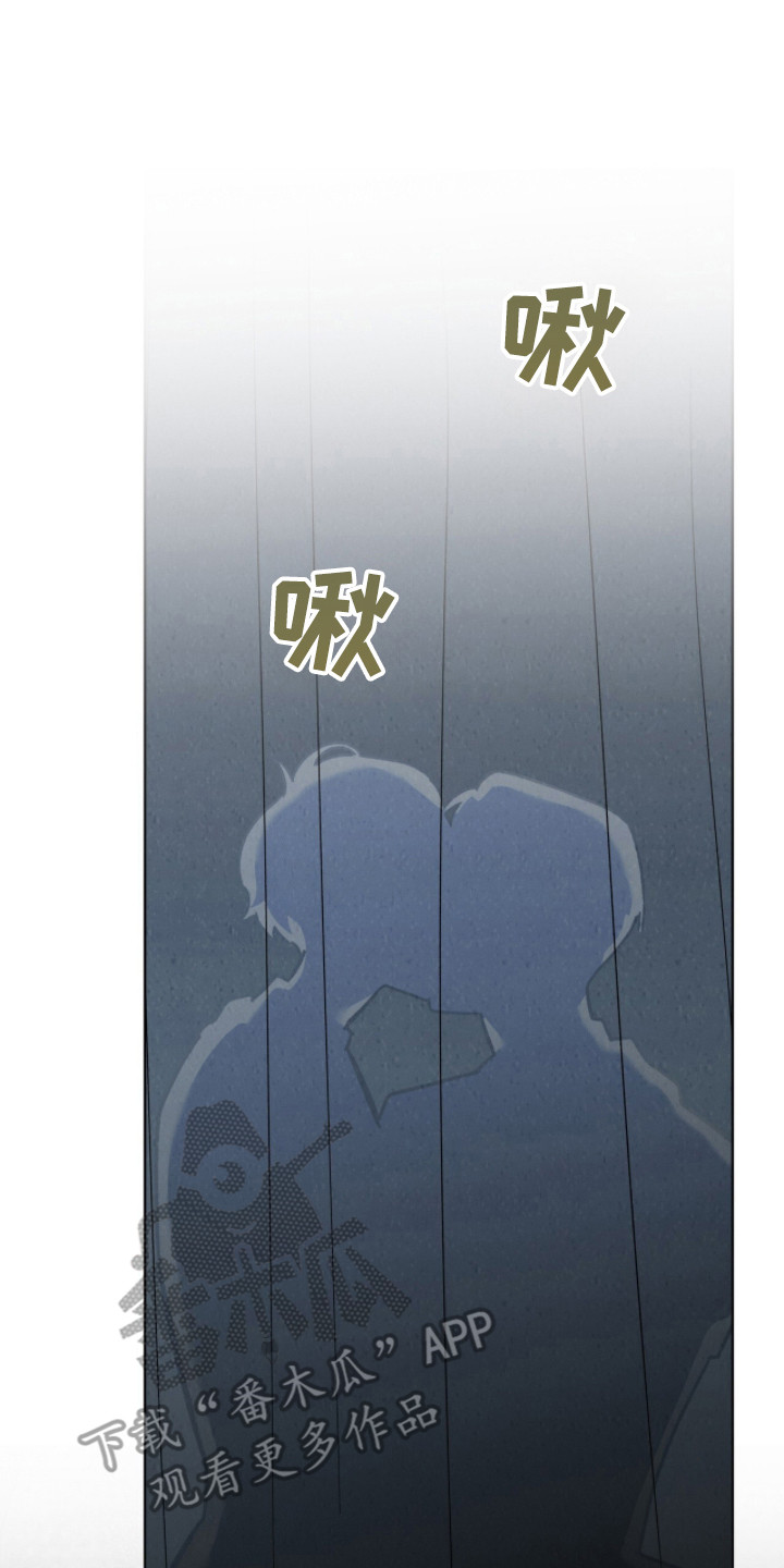 温柔牢笼小说免费看漫画,第27章：家没了5图