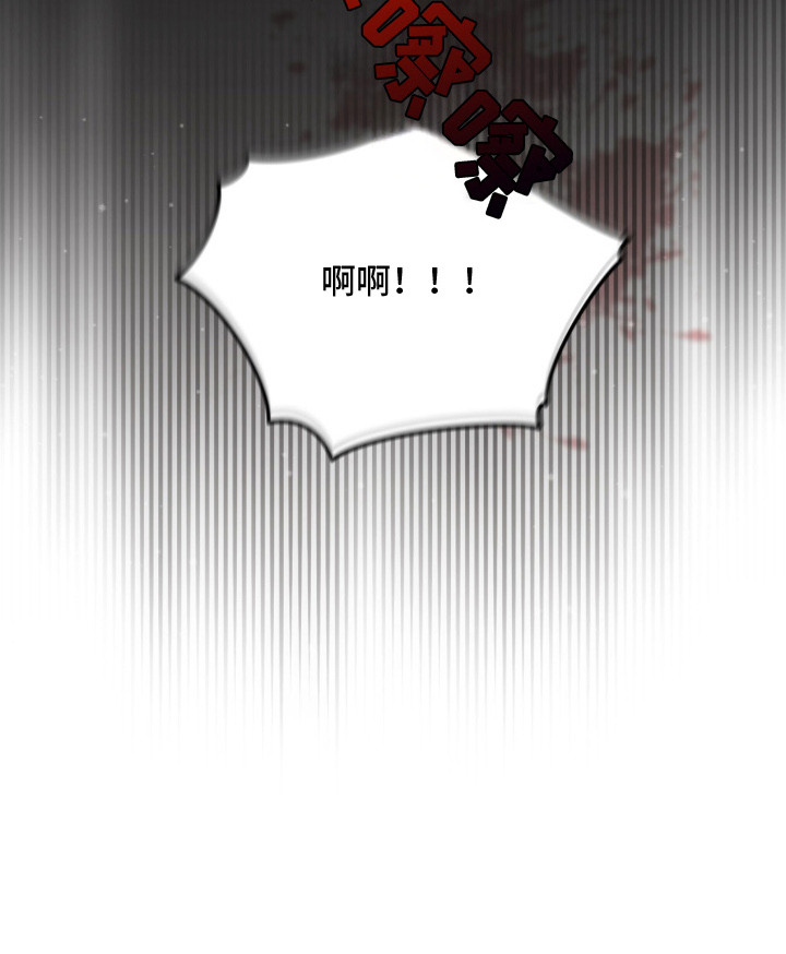 温柔牢笼小说免费看漫画,第9章：找茬3图