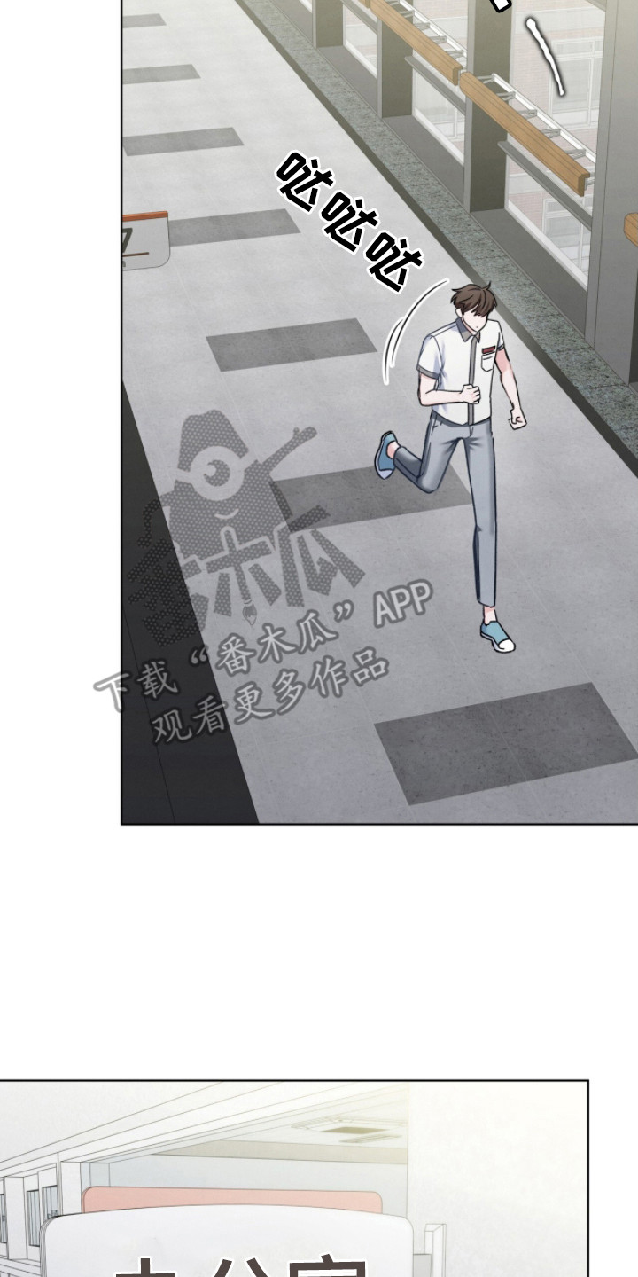 温柔牢笼小说免费看漫画,第26章：又欠一次3图