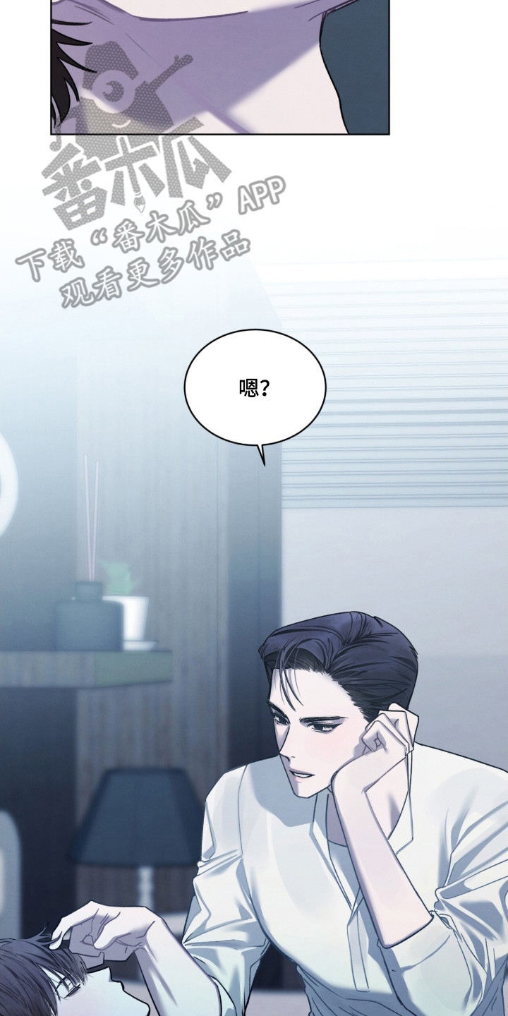 温柔牢笼小说免费看漫画,第24章：营养不良5图