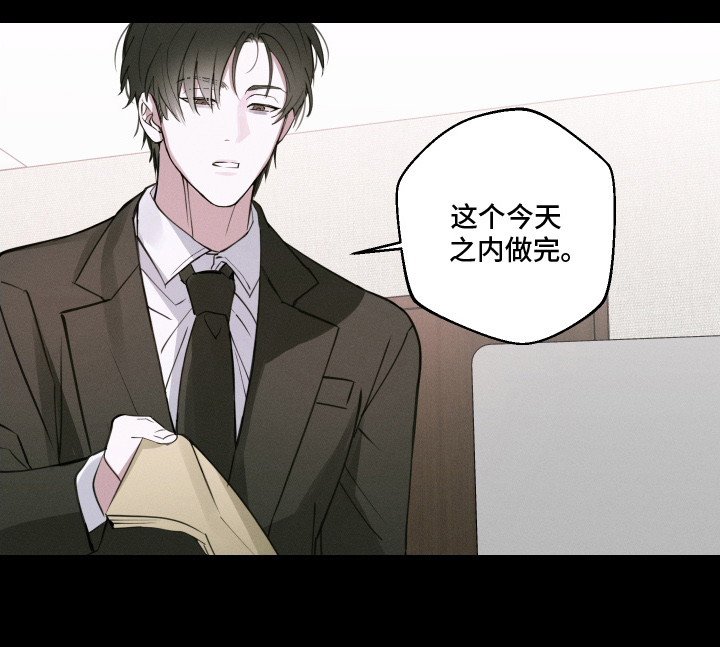 倒酒倒到中间漫画,第13章：下定决心2图