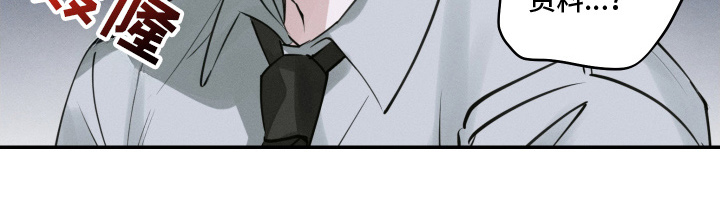 倒酒倒进爱情线漫画,第1章：两个小目标5图