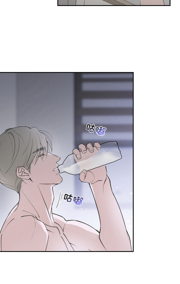 倒酒倒进爱情线漫画,第2章：十分管用2图