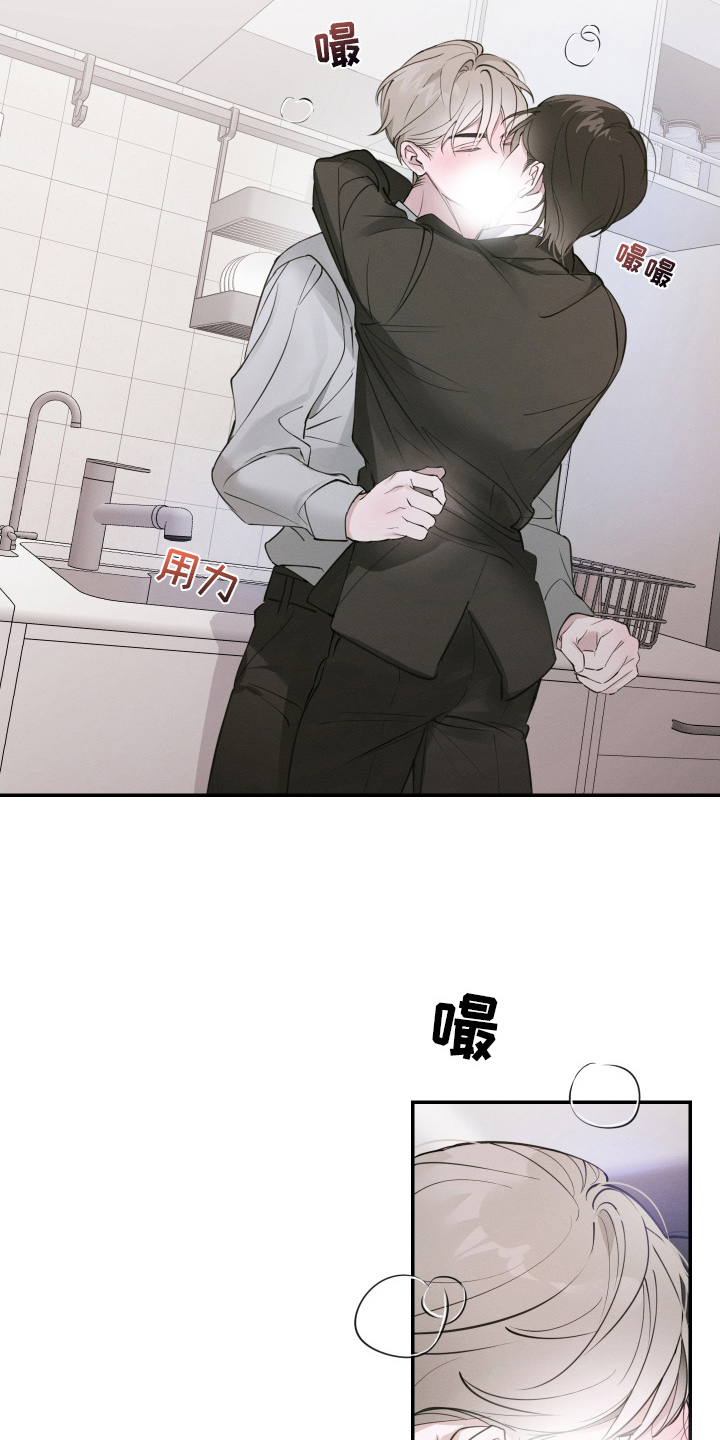 倒酒倒进爱情线漫画,第5章：真的吗2图