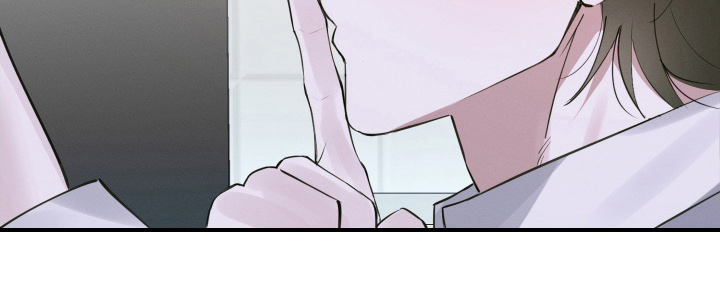 倒酒倒进爱情线漫画,第7章：好丢人3图