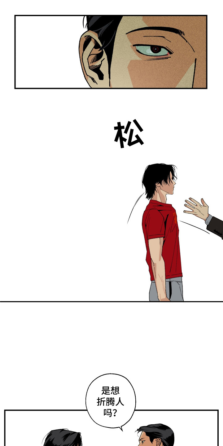 第14章：做出努力0