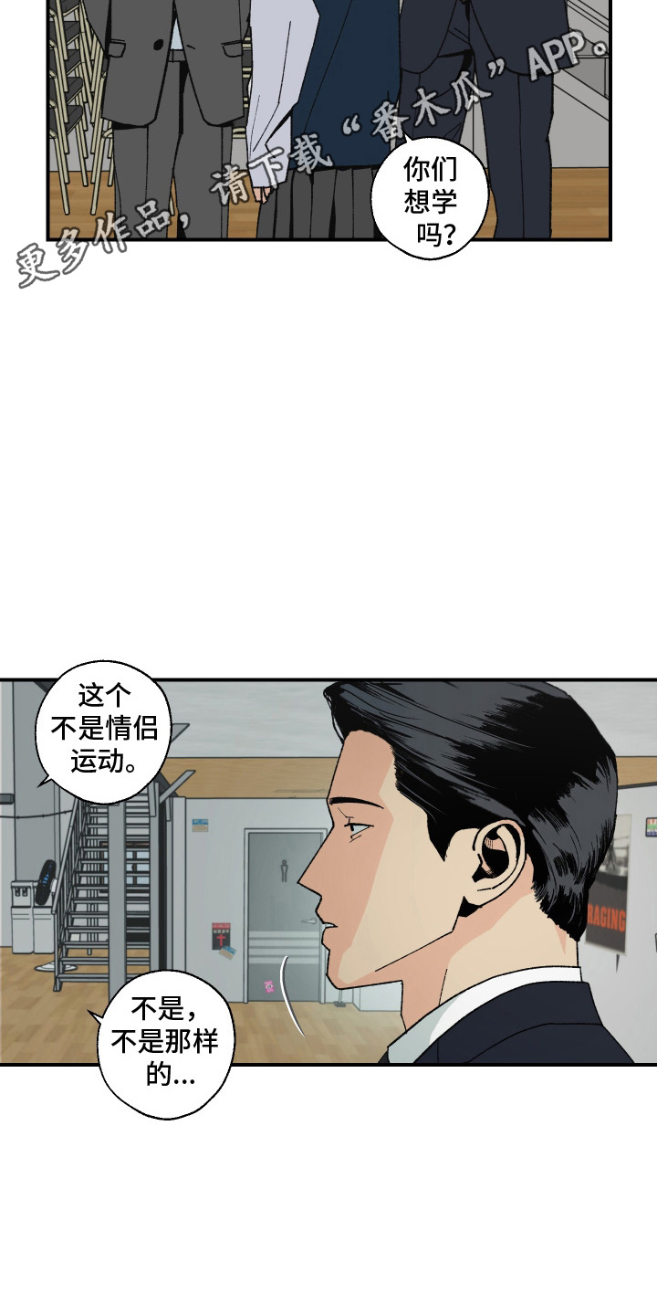 第7章：和你聊聊3