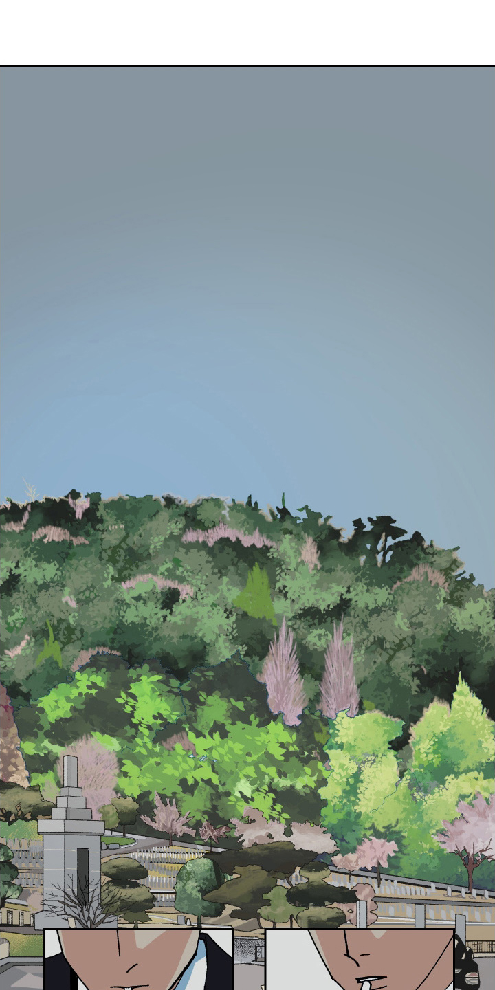 伪善者歌曲完整版漫画,第1章：准备好了吗2图