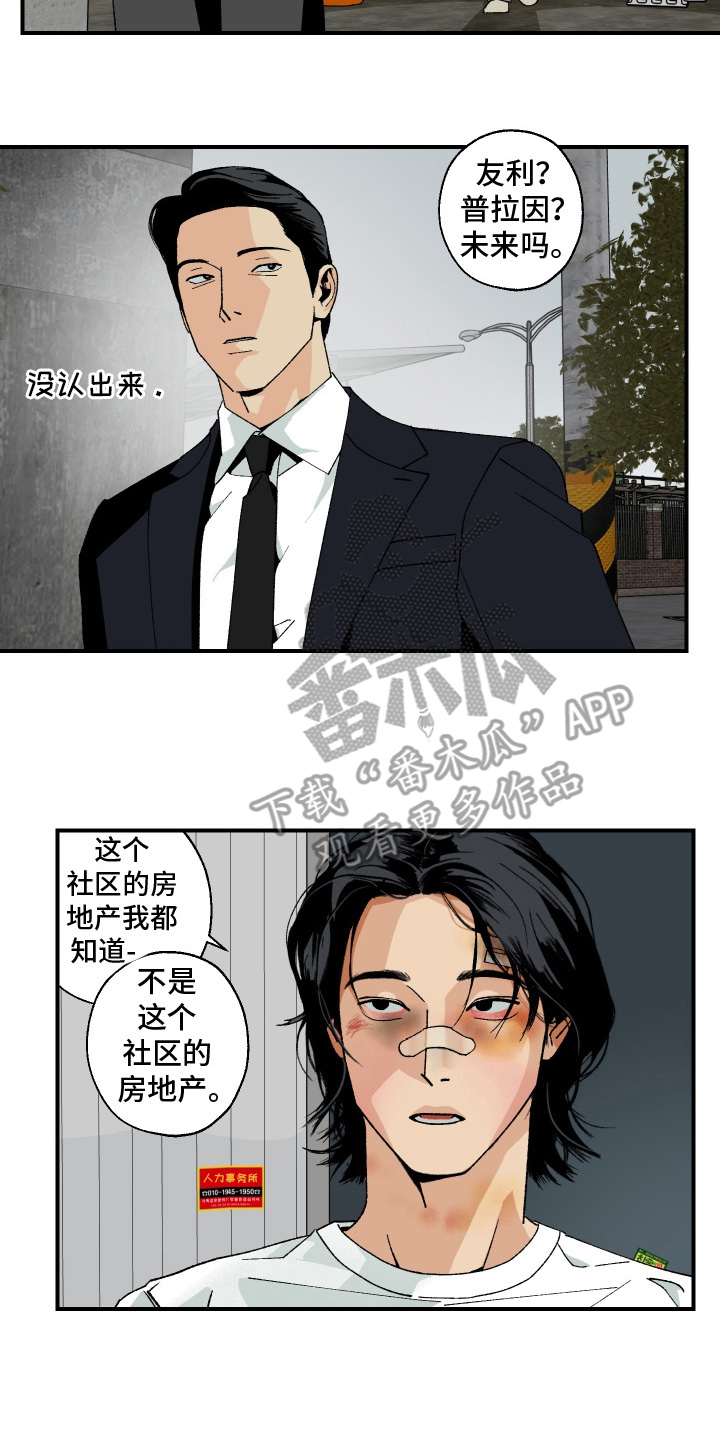 第8章：还没说完3