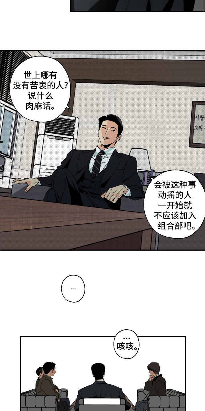 第15章：照顾人家2