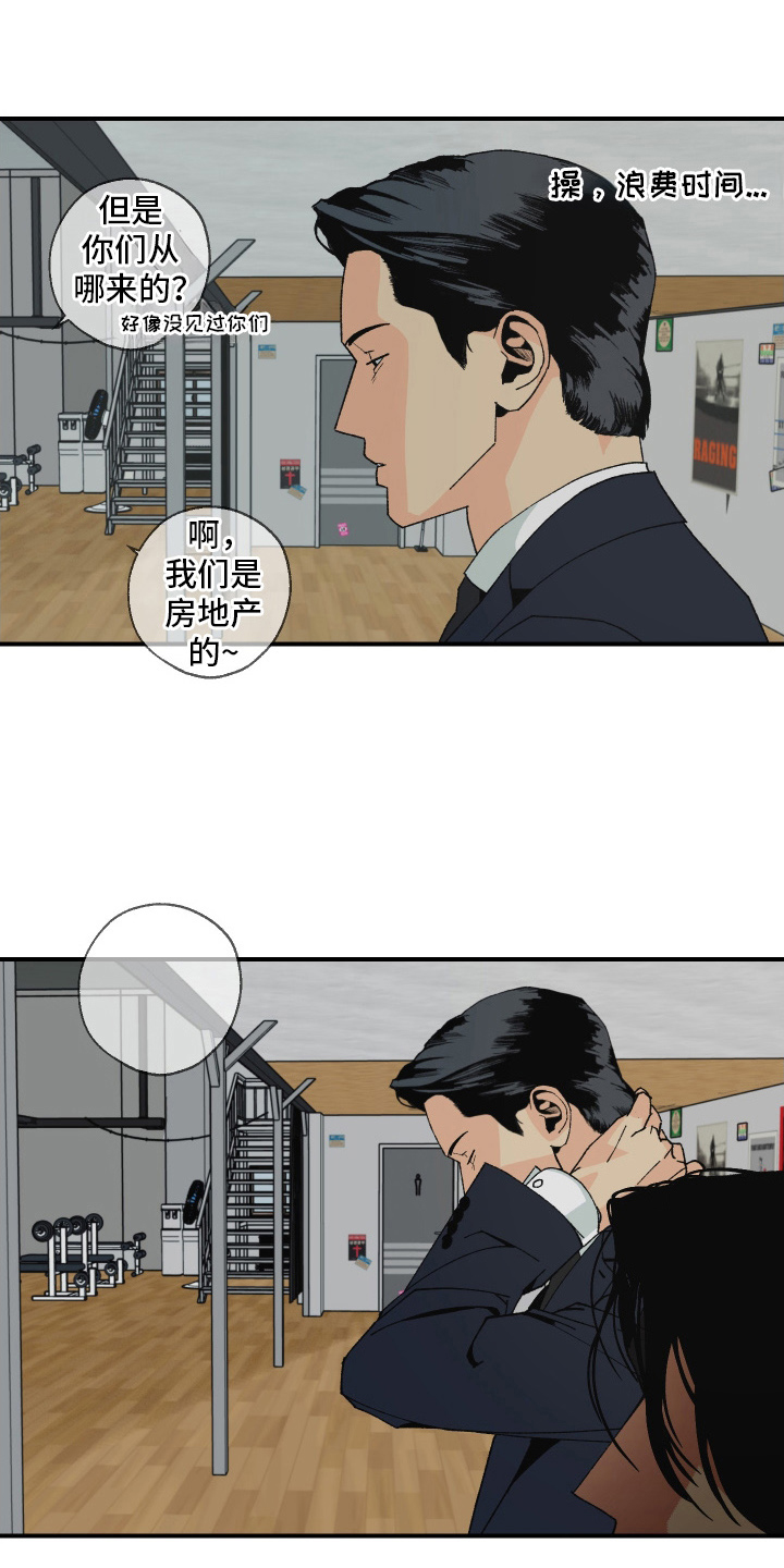 第7章：和你聊聊4