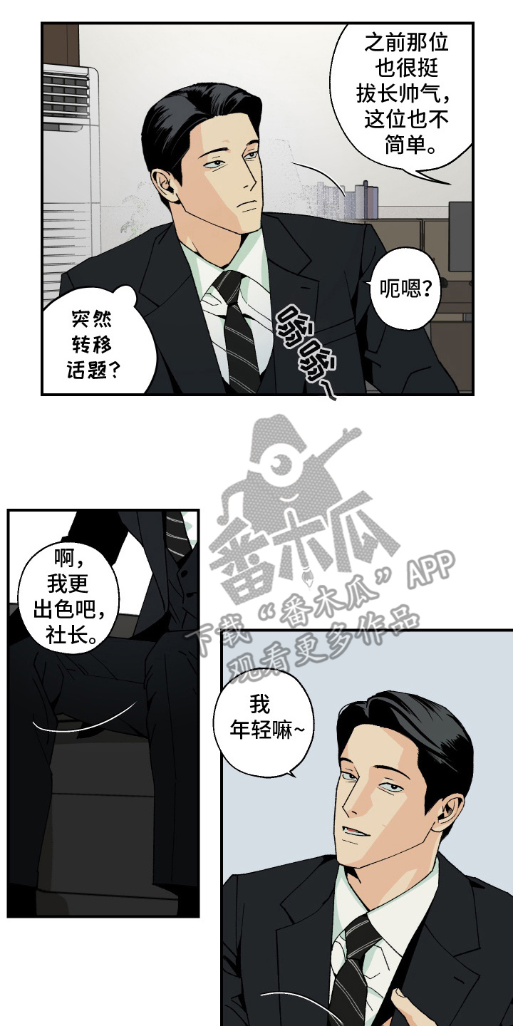 第15章：照顾人家0