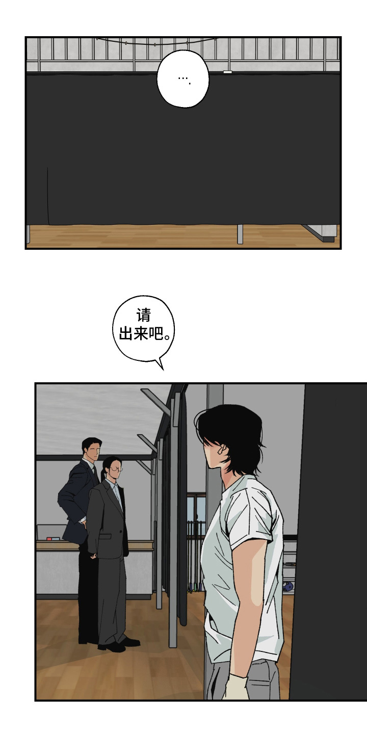 第8章：还没说完0