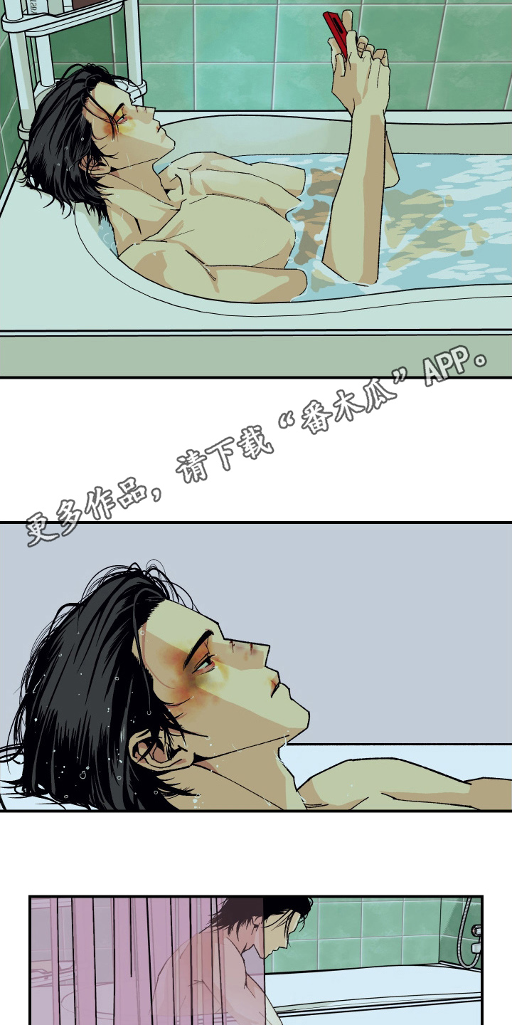 第15章：照顾人家4