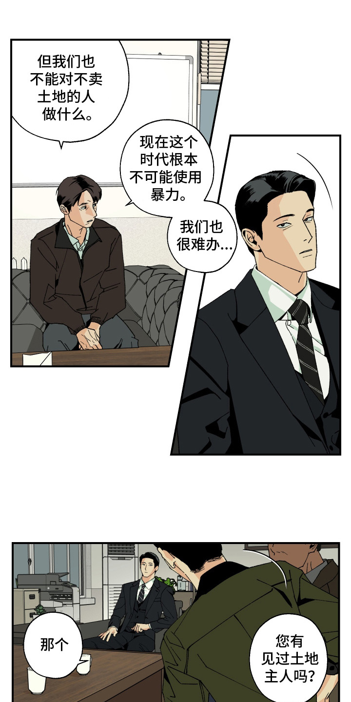 第15章：照顾人家0