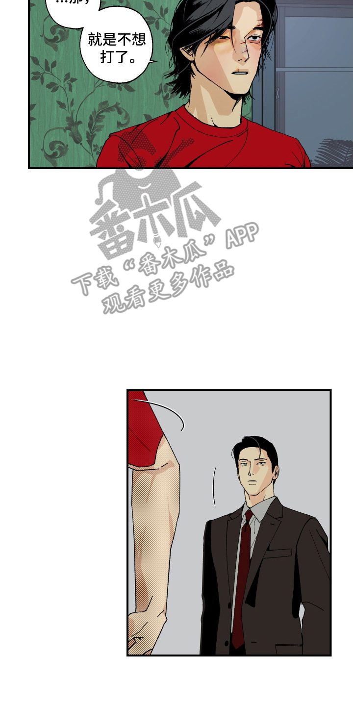 第14章：做出努力3