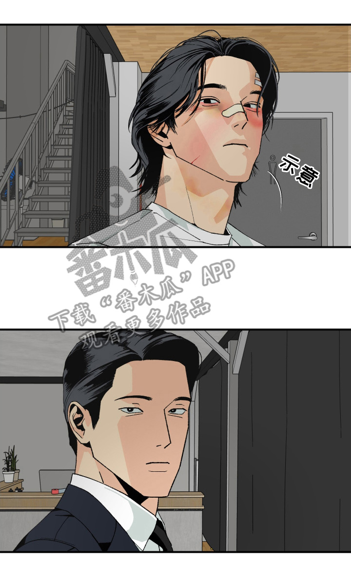 第8章：还没说完1