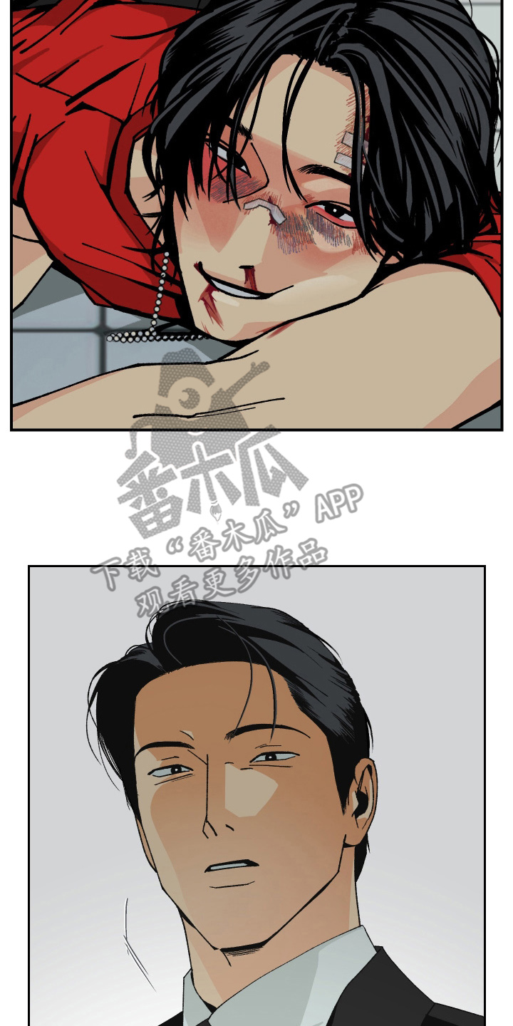 伪善辖区漫画,第4章：尸体1图