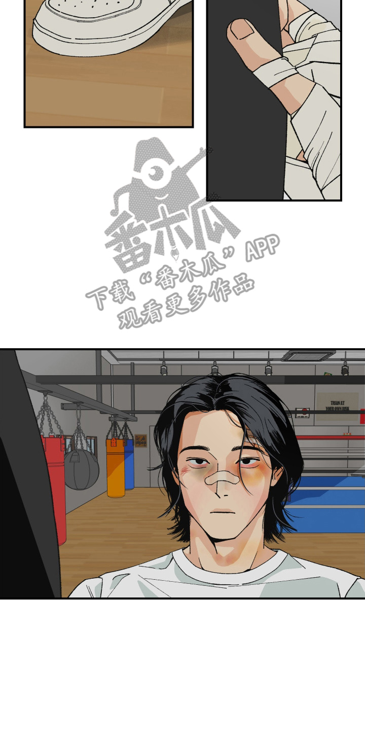 伪善辖区漫画,第7章：和你聊聊4图