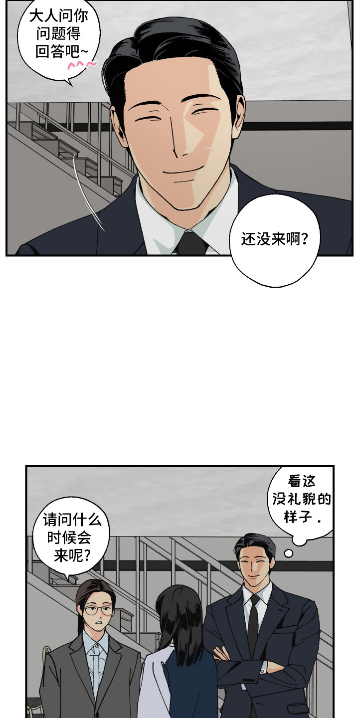 第7章：和你聊聊2