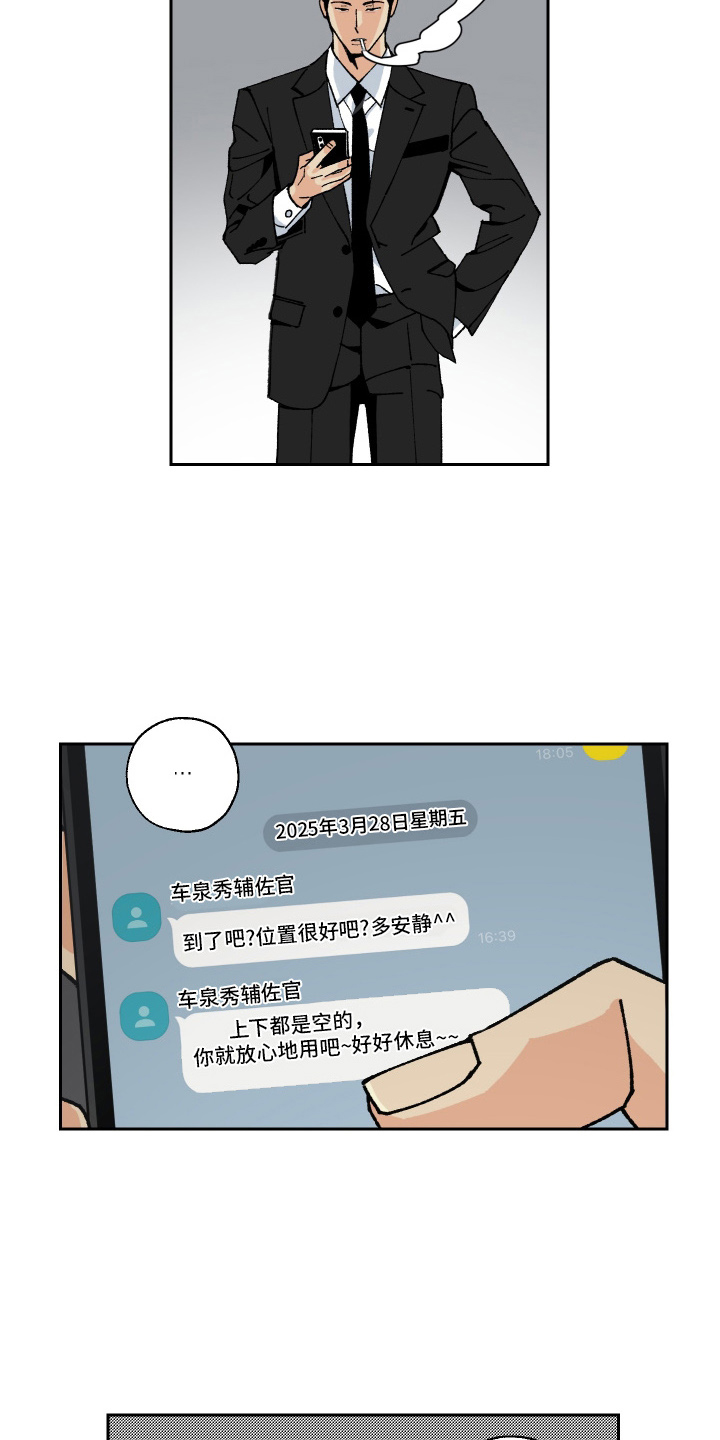 第3章：一个月能搞定4