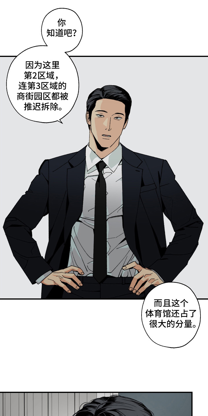 第8章：还没说完4