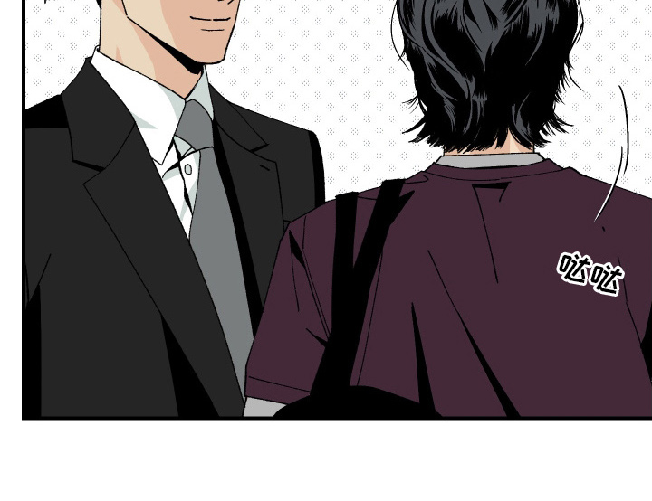 伪善者歌曲完整版漫画,第11章：纠缠5图