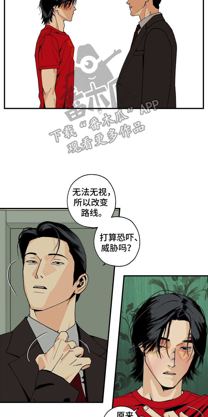 第14章：做出努力1