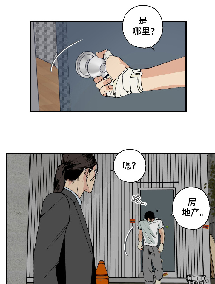 第8章：还没说完2